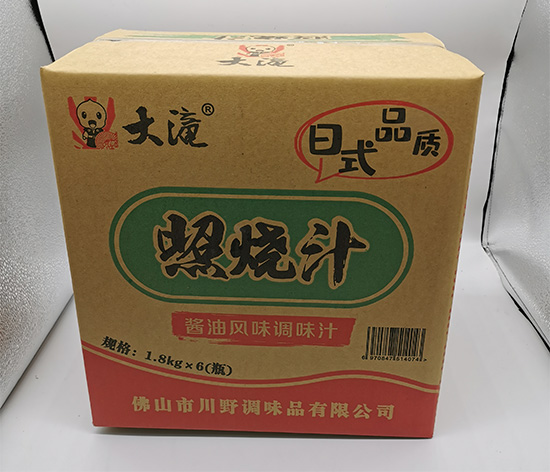 調(diào)味品包裝紙箱 五層瓦楞臺(tái)灣黃紙紙箱